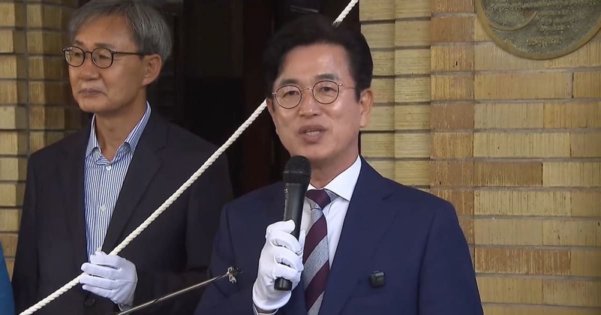 박정현이 이끄는 허태정 인수위, 대전 민선 9기 준비 착수