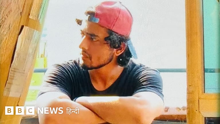शामली धर्मांतरण मामला आज: आयुष के दावे और जांच