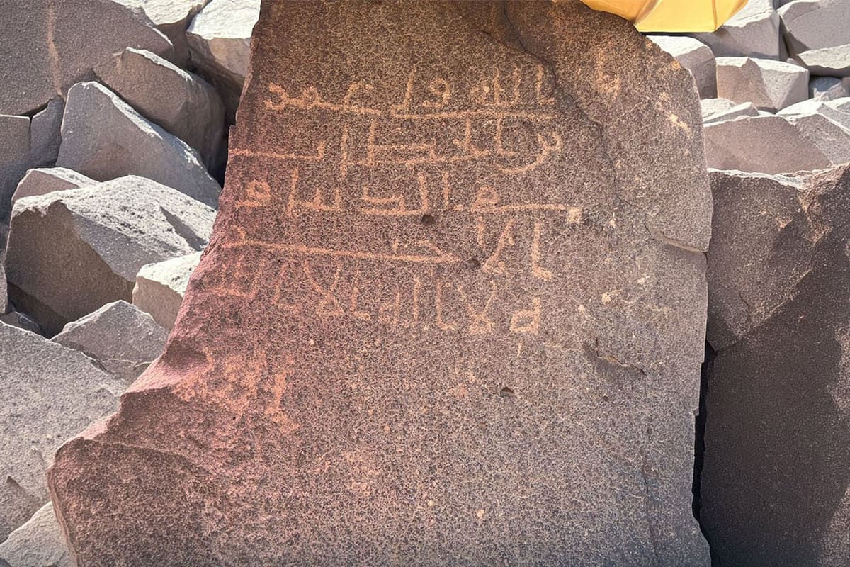 صورة لنقش صخري يحمل اسم عمر بن الخطاب ضمن كشف أثري في السعودية