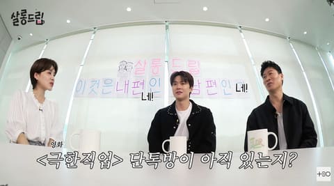 극한직업 팀과 관련한 방송 기사 이미지